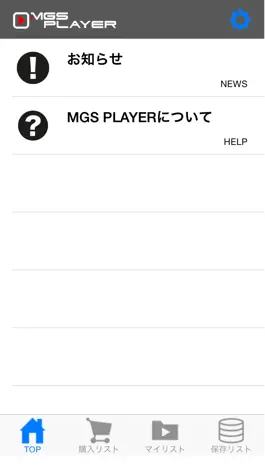 Game screenshot MGSPlayer mod apk
