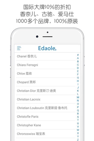 一道乐 Edaole screenshot 3
