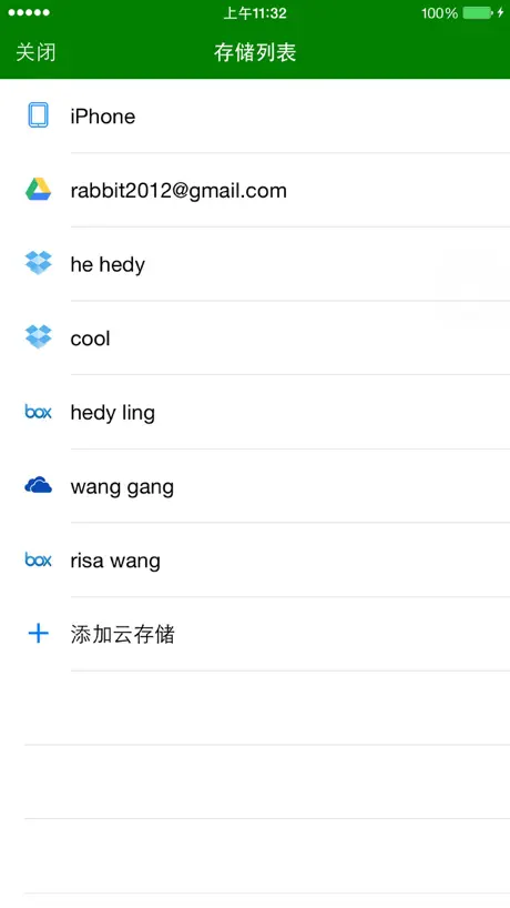 富文本 & 文件管理