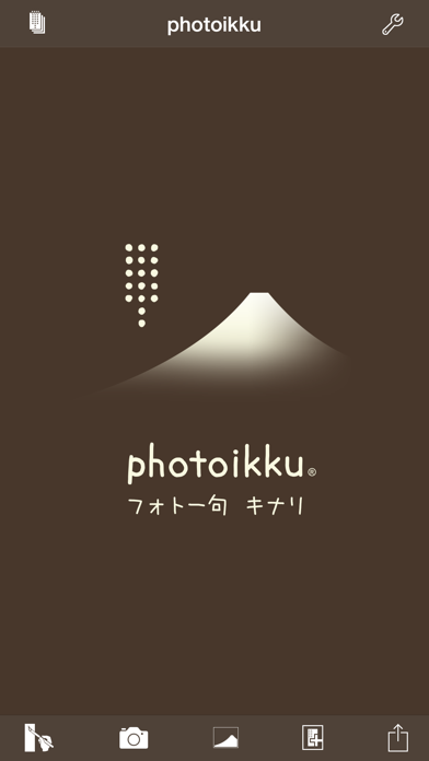 photoikku KINARI フォト一句キナリのおすすめ画像1