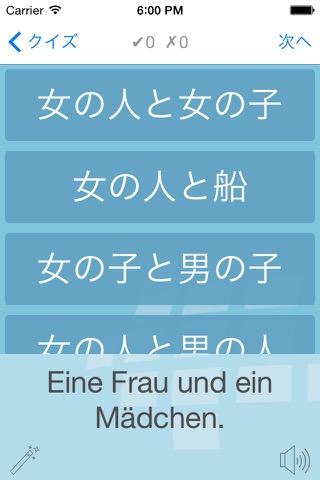 L-Lingo ドイツ語を学ぼうのおすすめ画像3