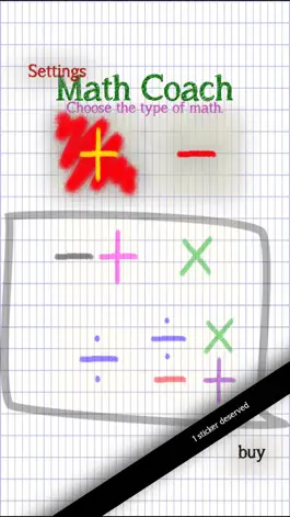 Game screenshot Maths Coach hack