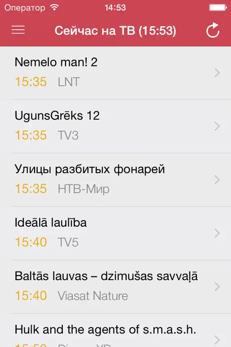 Latvijas Televīzijas Free