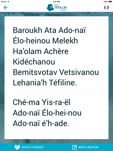 Screenshot #6 pour Guide juive tefillin