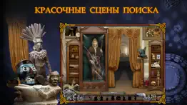 solitaire mystery: stolen power айфон картинки 3