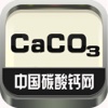 中国碳酸钙网