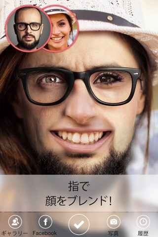 Face Replace! - Selfie Swap - Switch Your Head In Hole Photo Frame Templatesのおすすめ画像5