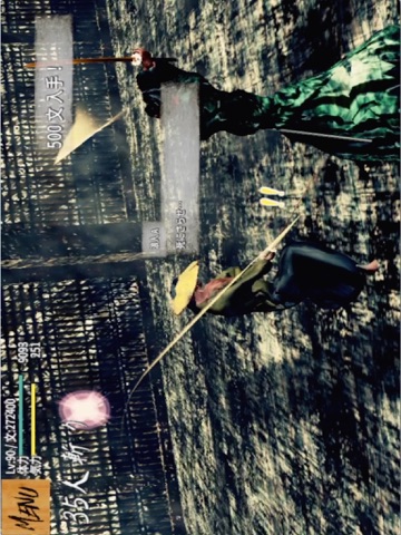 Screenshot #4 pour True SAMURAI vs Samurai Dojo