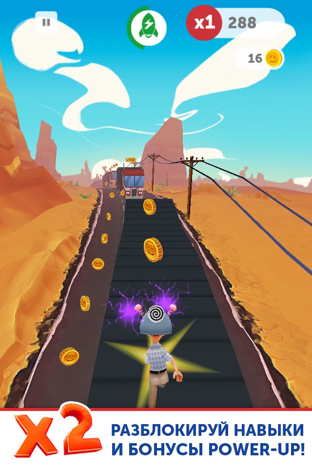 Runner odyssey:running journey screenshot 4