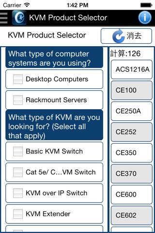 ATEN eService APP screenshot 2