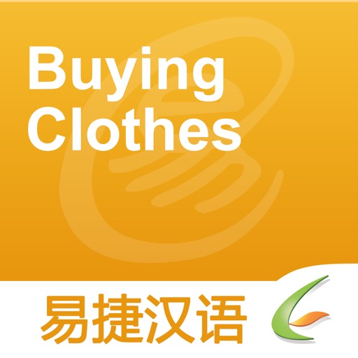 Buying Clothes - Easy Chinese | 买东西 - 易捷汉语 icon