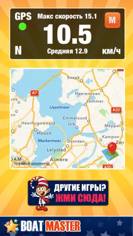 Game screenshot Boating Free App mod apk