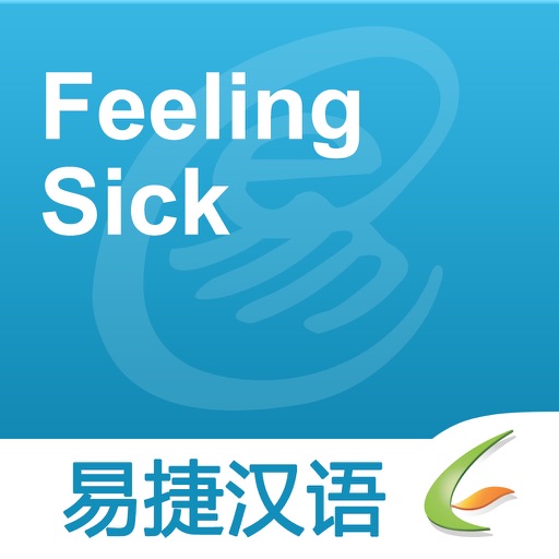 Feeling Sick - Easy Chinese | 生病 - 易捷汉语 icon