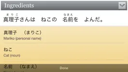 Game screenshot Human Japanese Intermed. Lite apk
