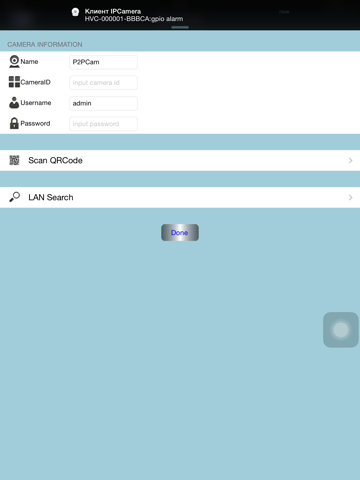 Screenshot #6 pour APCamera