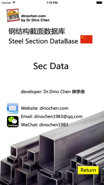 SecData