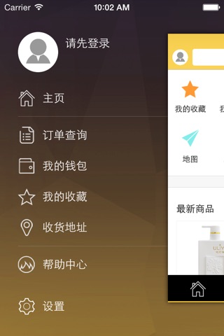 厂联网 screenshot 3