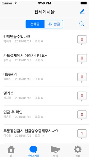 JH뷰티 - 화장품, 피부관리, 기초화장품(圖2)-速報App