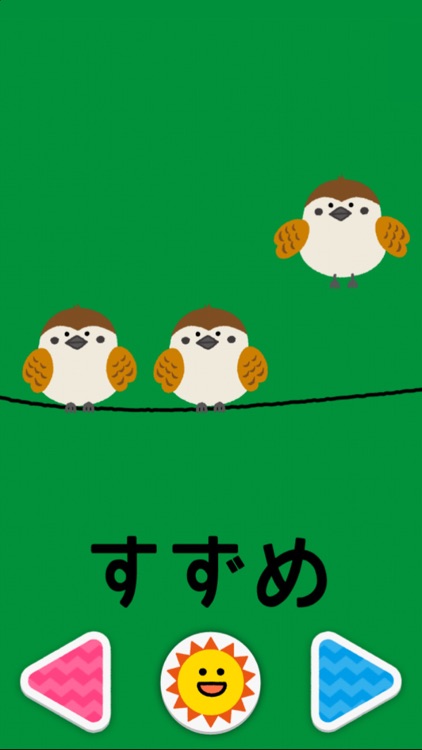 ぶりぶりどんどん　子ども向け知育絵本 screenshot-4