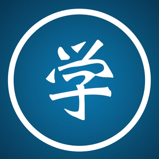 Level Up Kanji iOS App