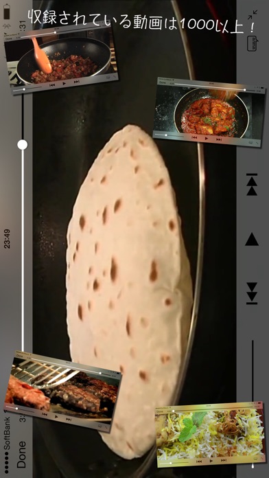 写真と動画で楽しむインド料理 screenshot1
