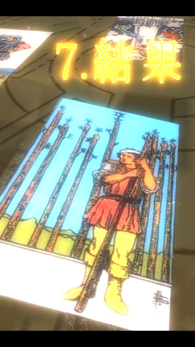 Screenshot #2 pour TAROT2