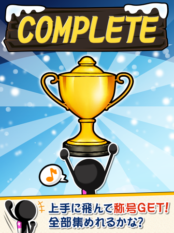 HardMindStep iPad screenshot