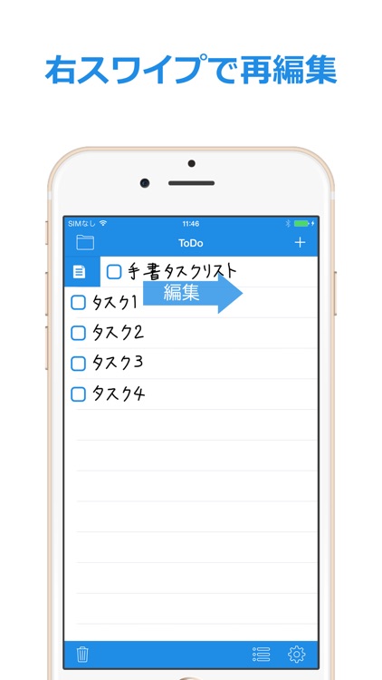 買い物リスト, タスク管理アプリ - 手書きチェックリストT-ToDo
