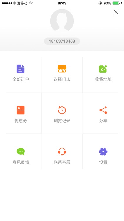 浮点社区 screenshot-3