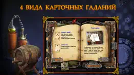 solitaire mystery: stolen power айфон картинки 4