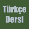 Türkçe Dersi - Özet - iPadアプリ