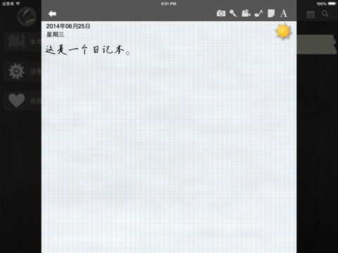 DiaryMS HD - Anonymous Diary for Your Mood, Secret, Love, Story etc. screenshot 3