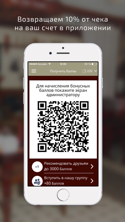 Чешский домик