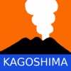 KAGOSHIMA名所