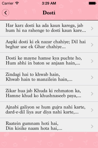 Latest Shayari 2019 screenshot 3