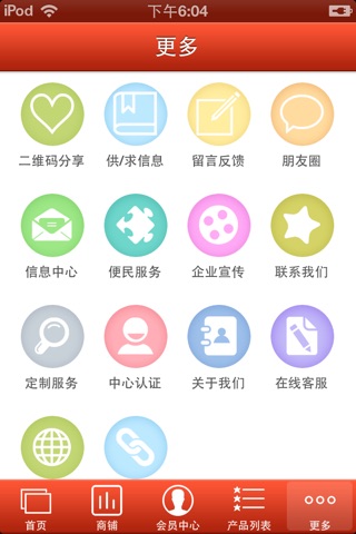 酒业百事通 screenshot 4