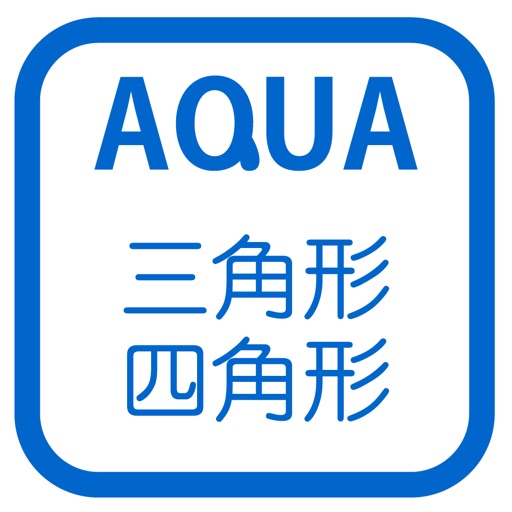 Special Parallelogram in "AQUA" iOS App