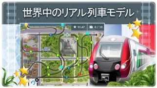 Train Controlのおすすめ画像5