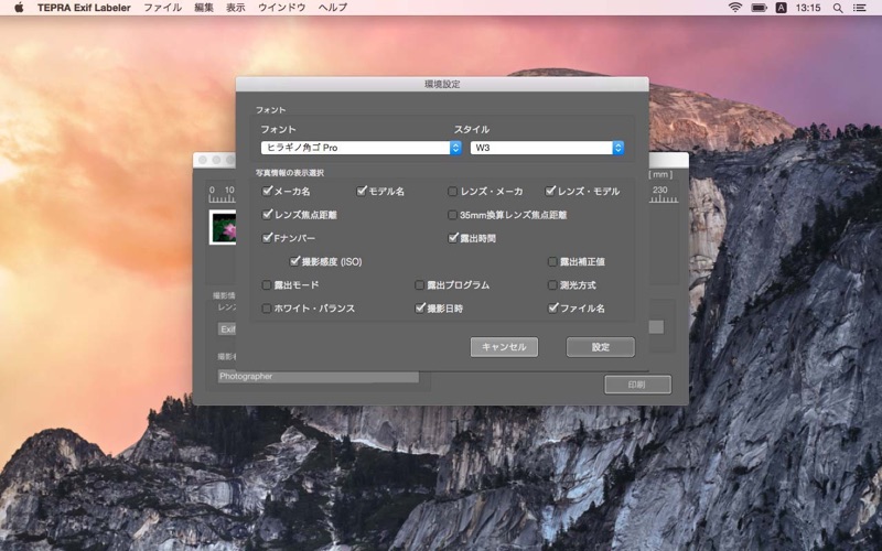Screenshot #2 pour TEPRA Exif Labeler