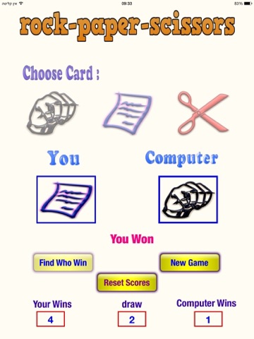 Screenshot #4 pour Rock Paper Scissors Free Game