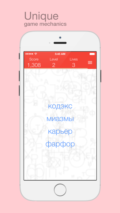 Screenshot #2 pour Trouvez l'erreur: russe — apprendre la langue et améliorer votre vocabulaire, orthographe et attention