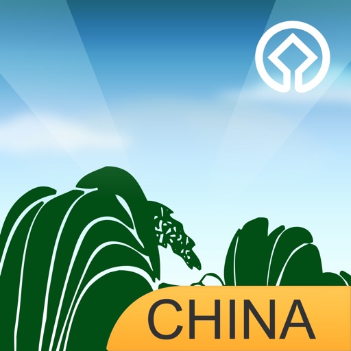 3D Jiuzhaigou I icon
