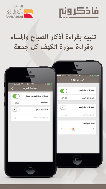 فاذكروني