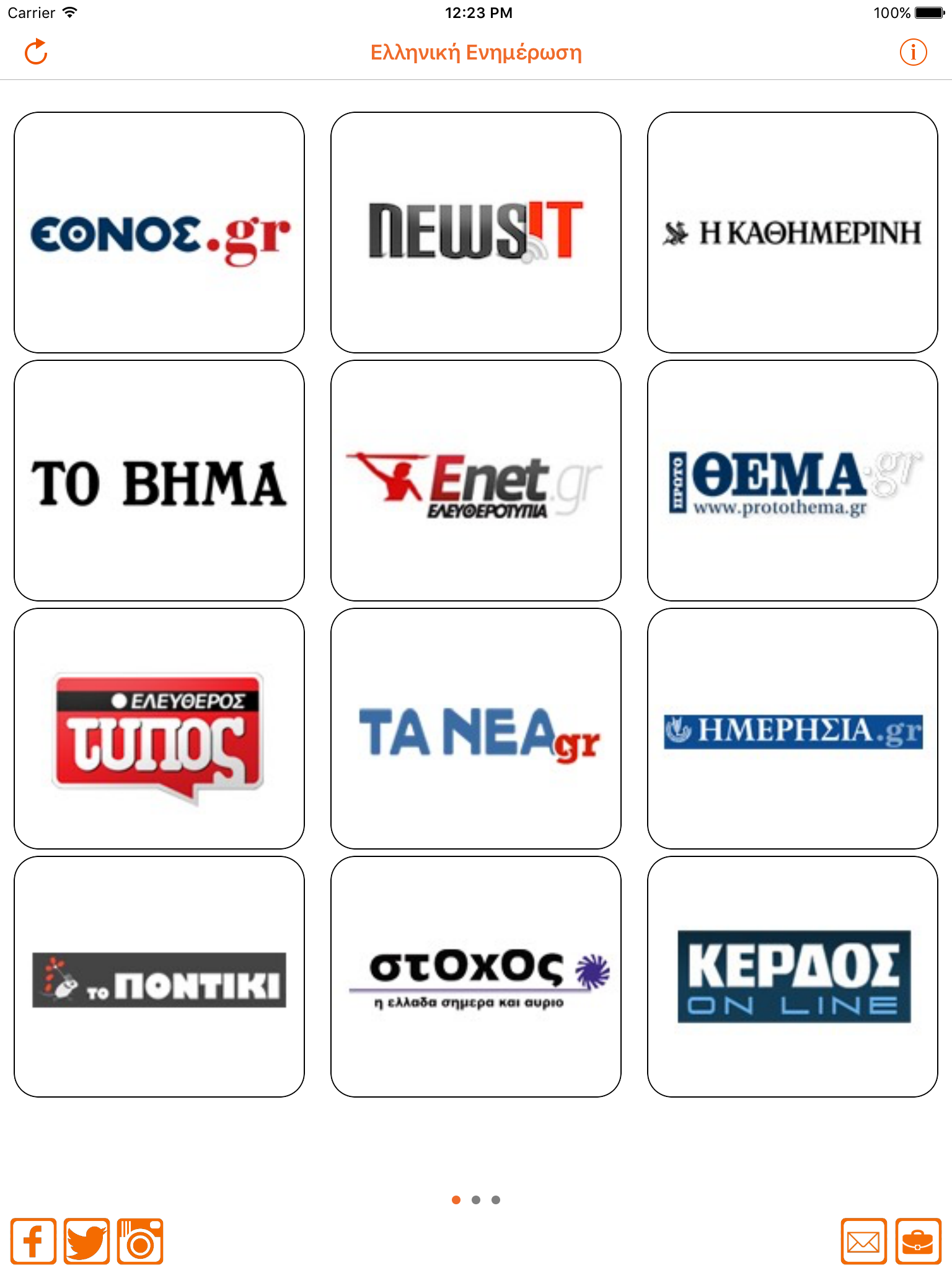 Ελληνική Ενημέρωση