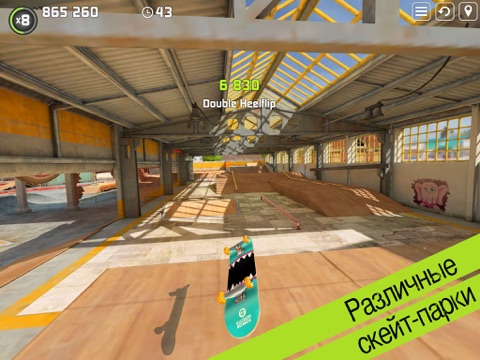 Скачать Touchgrind Skate 2