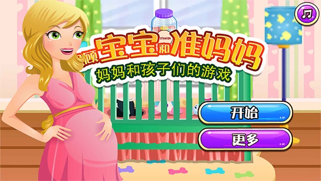 照顧寶寶和媽媽,幼兒教育遊戲,媽媽和孩子們的遊戲-CN