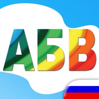 어린이를위한 ABC RU  PC 용