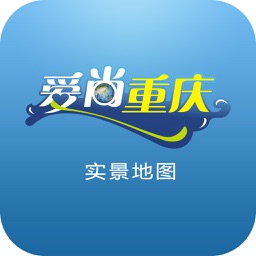 重庆实景