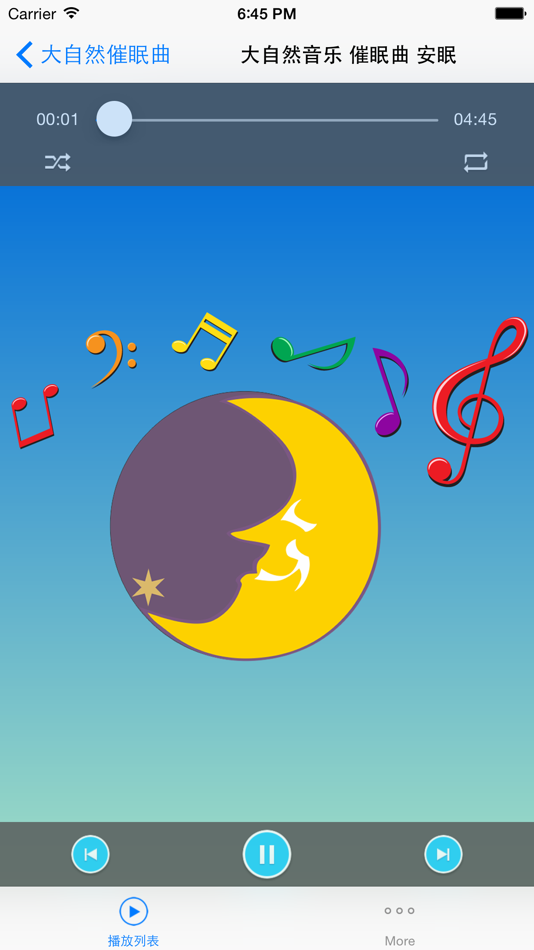 #1. 催眠曲合集HD - 打坐放松 瑜伽练习以及睡前减压免费珍藏版! (iOS) โดย: 静芳 沈