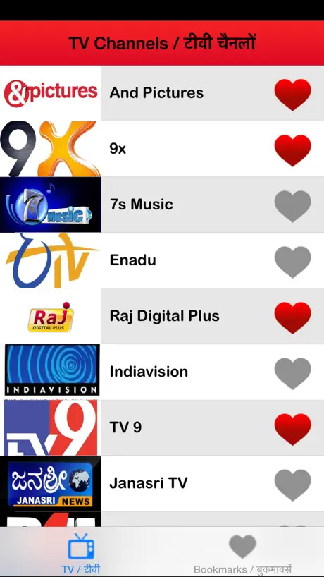 ► TV program India: Channels listings TV-guide program (IN) - Ed